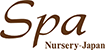 Spa Nursery Japan logo